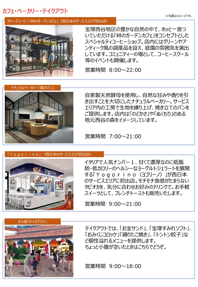 cafeetc