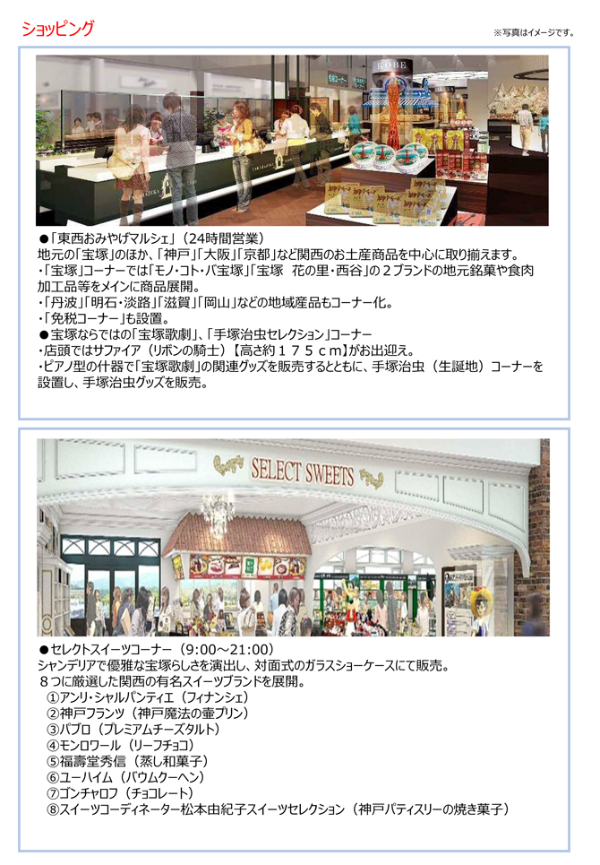 shopping_670-1