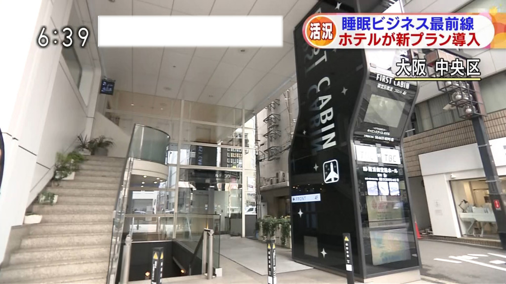 20200116_NHK_ニュースほっと関西_fc_1